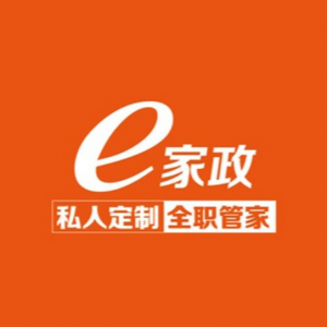 e家政保洁家电清洗